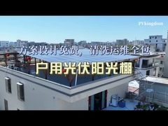 지붕 태양계 - 태양 창고